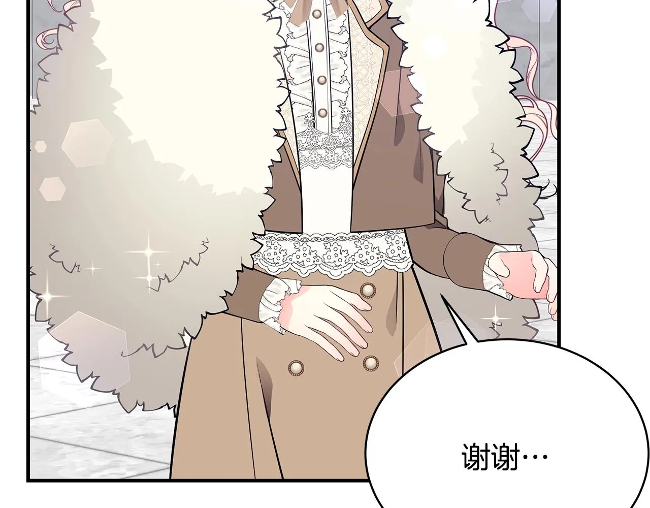 第14话 他又出现了？ 第27页