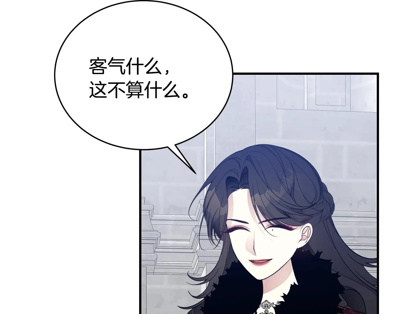 第14话 他又出现了？ 第29页
