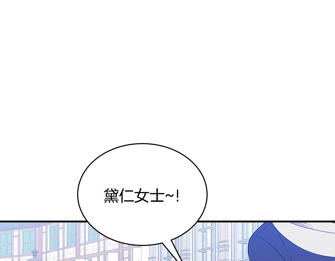 第14话 他又出现了？ 第31页