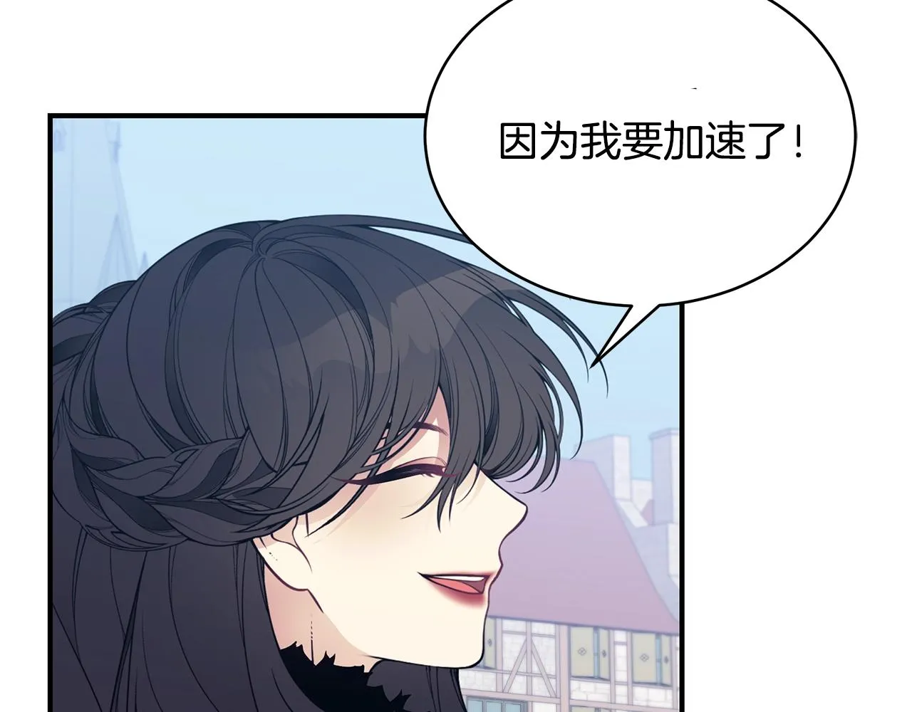第14话 他又出现了？ 第45页