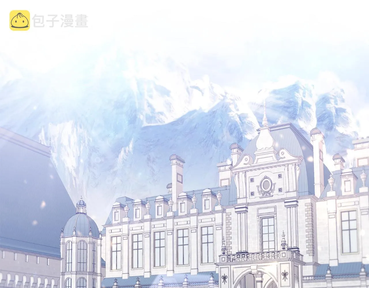 第14话 他又出现了？ 第71页