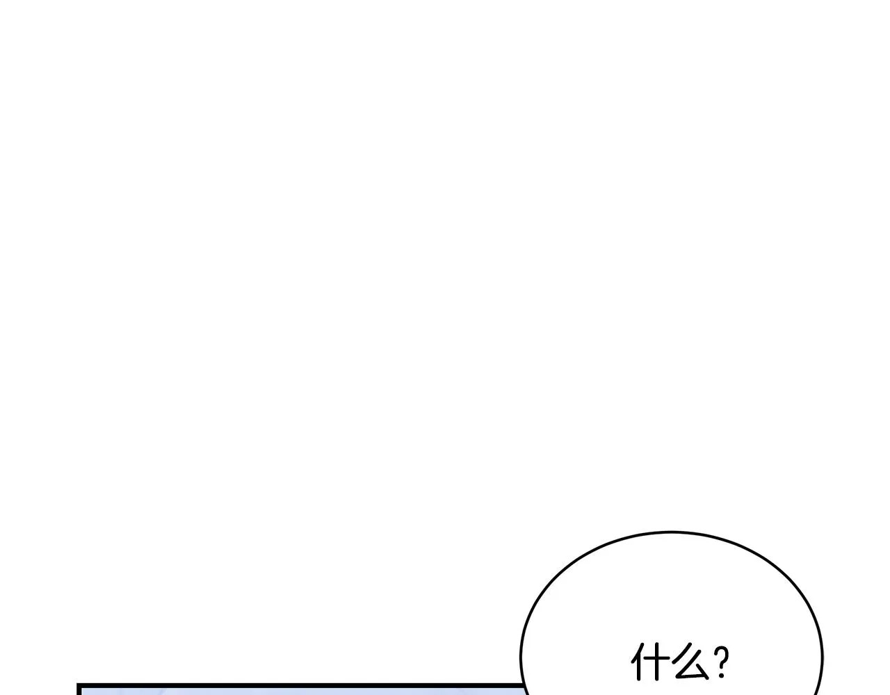 第14话 他又出现了？ 第85页