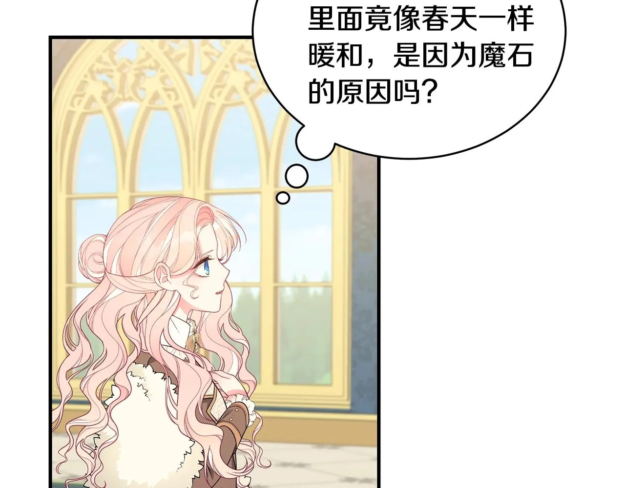 第14话 他又出现了？ 第98页