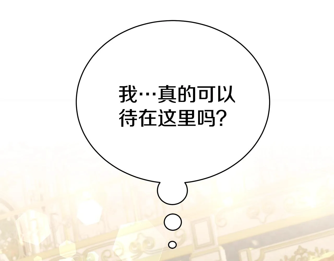 第14话 他又出现了？ 第102页