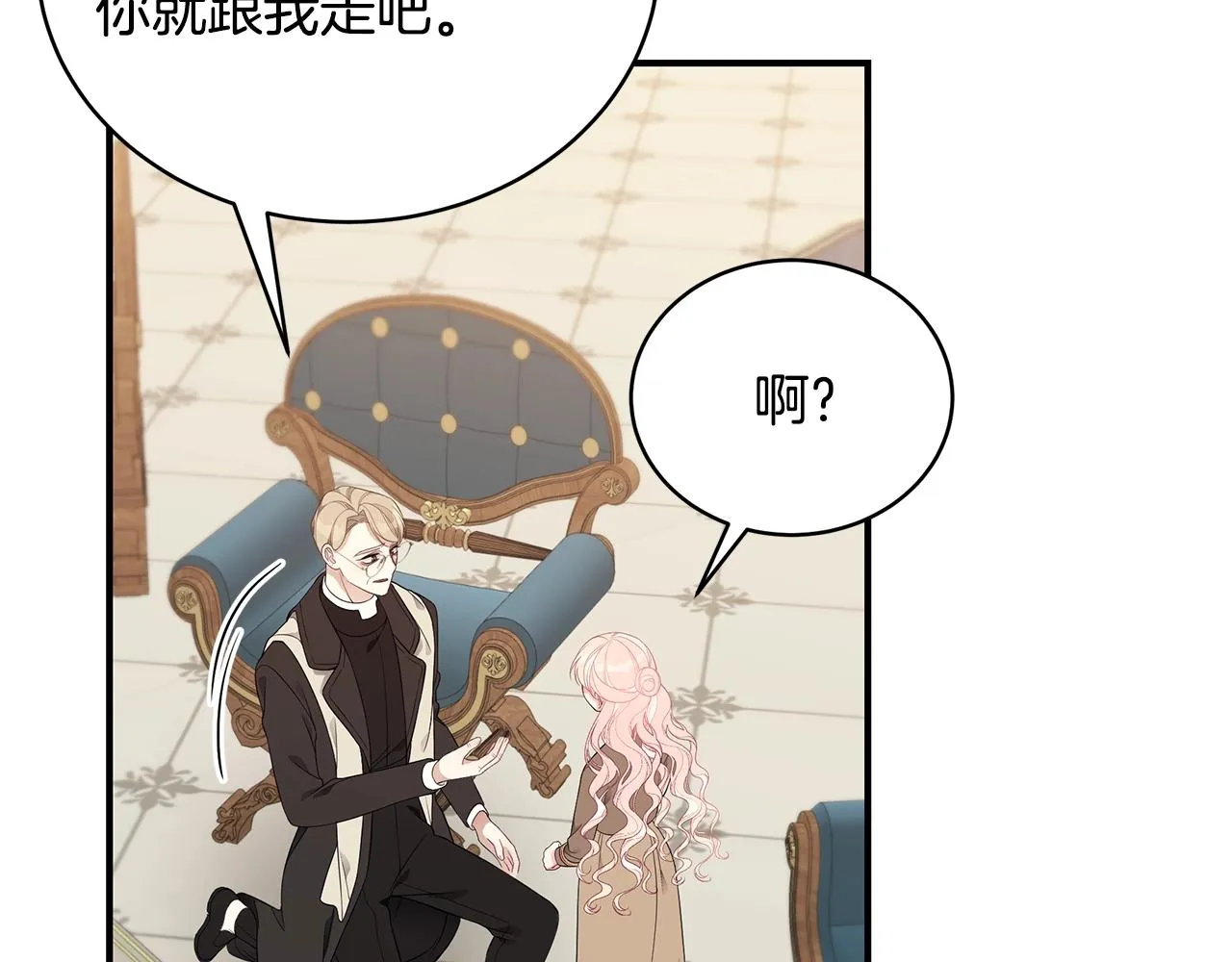 第14话 他又出现了？ 第127页