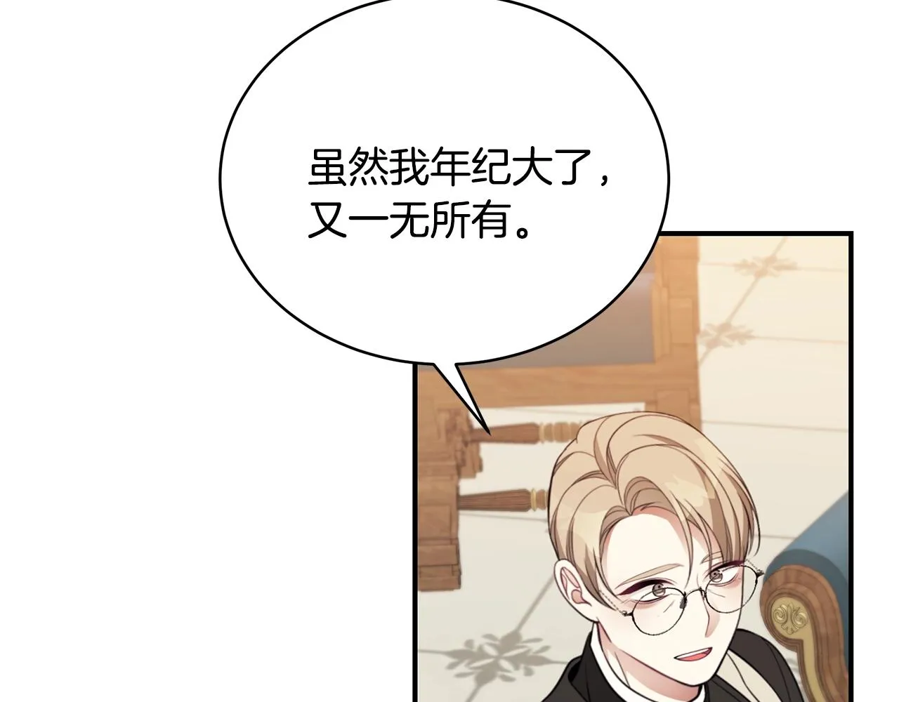 第14话 他又出现了？ 第129页