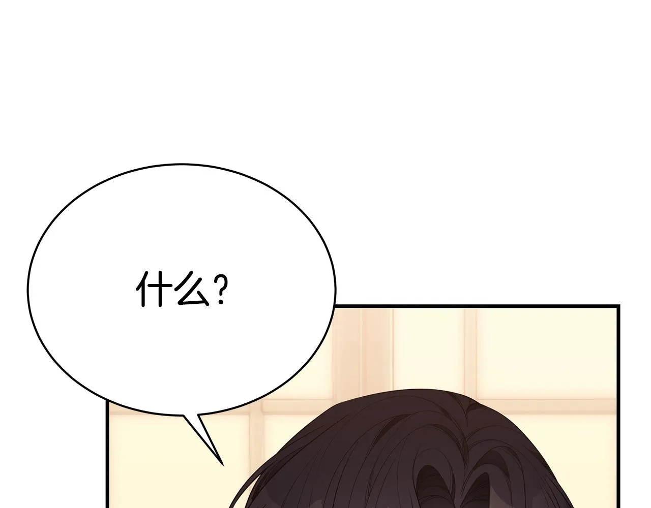 第14话 他又出现了？ 第157页