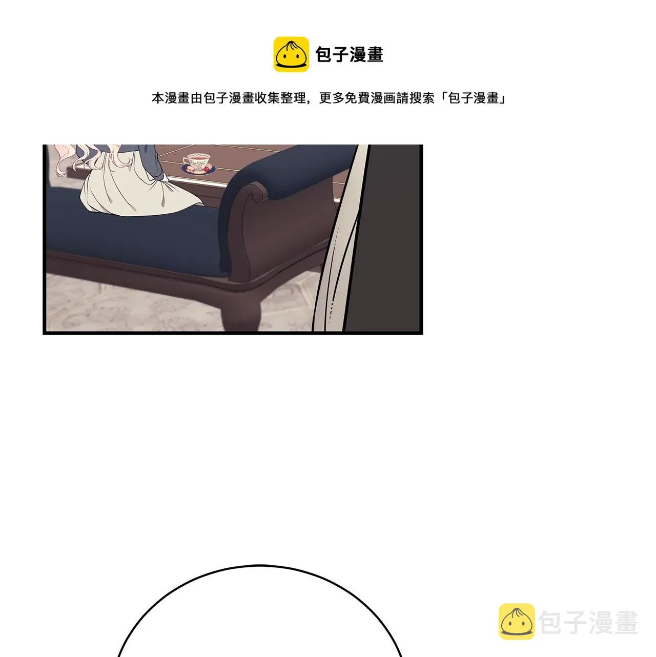第13话 我认识你爸爸 第60页