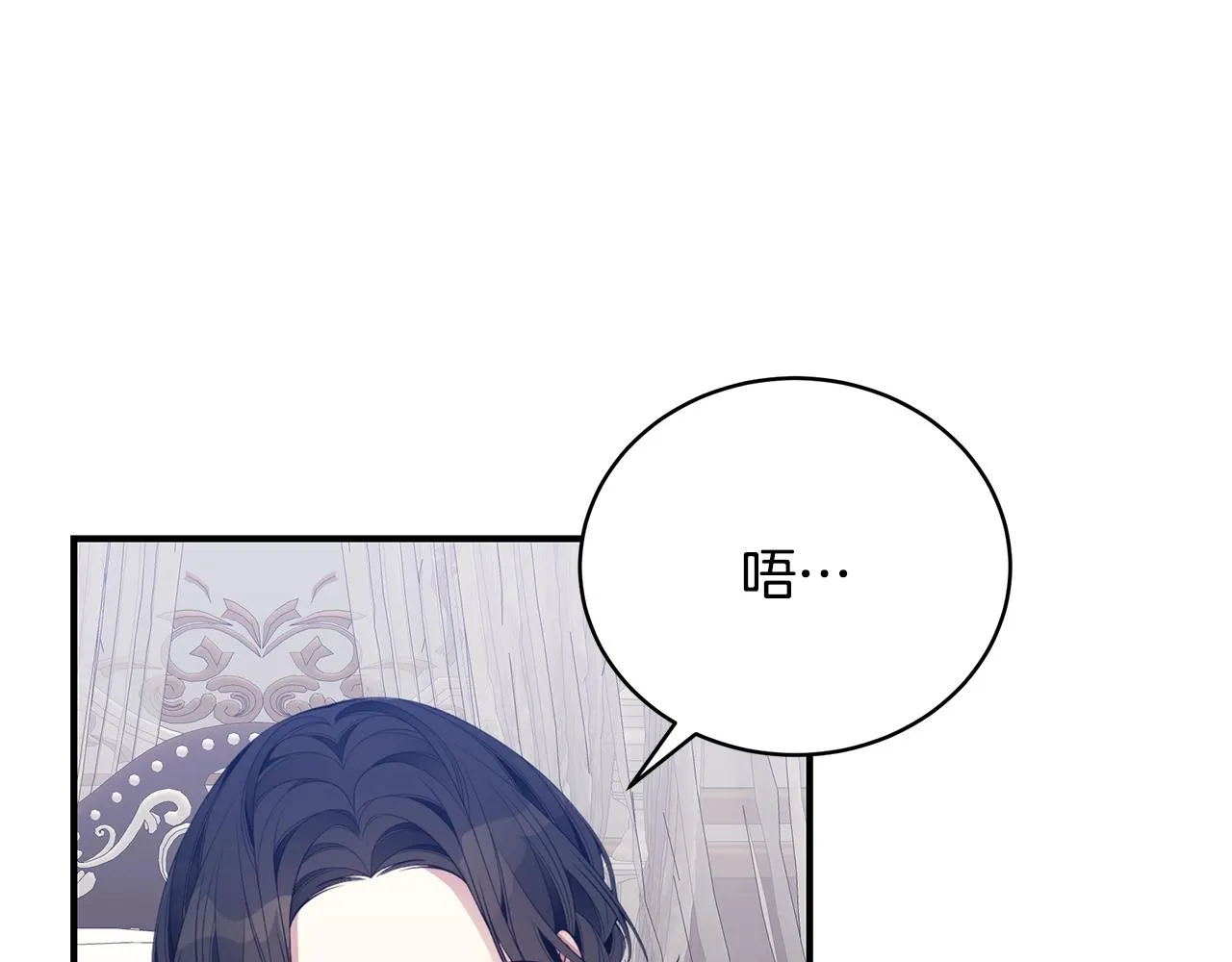 第13话 我认识你爸爸 第72页