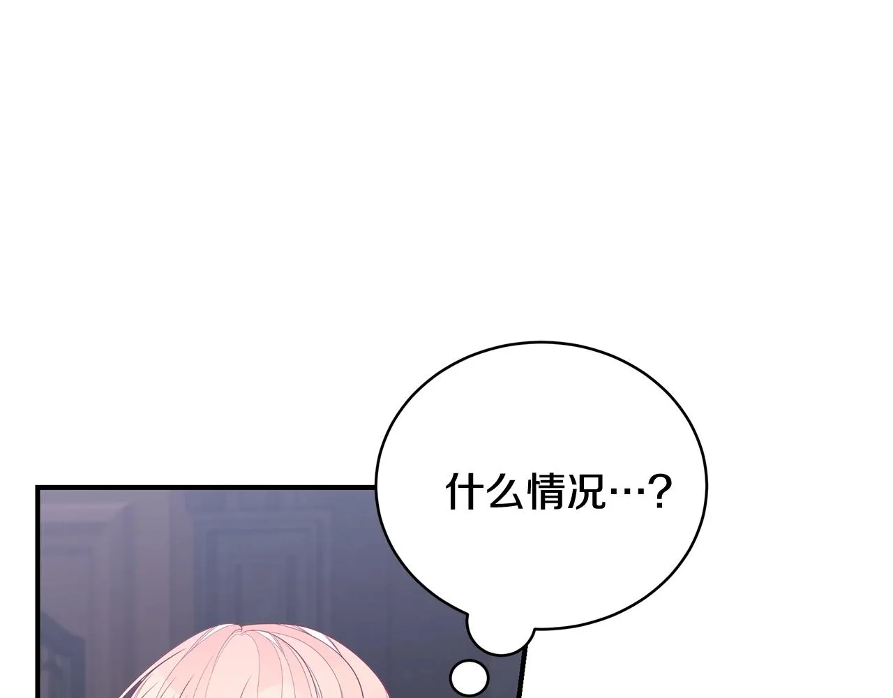 第13话 我认识你爸爸 第129页