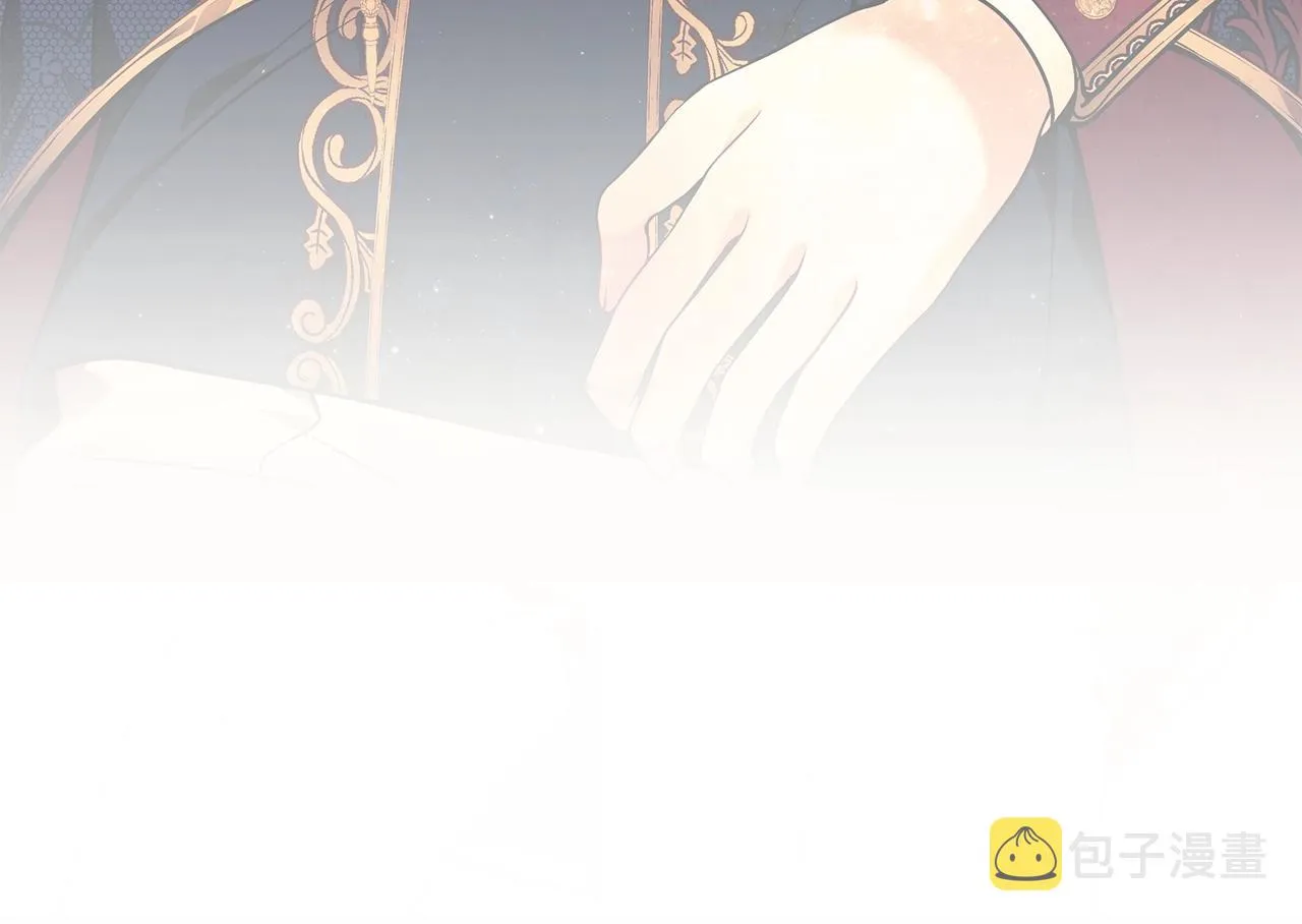 第13话 我认识你爸爸 第147页
