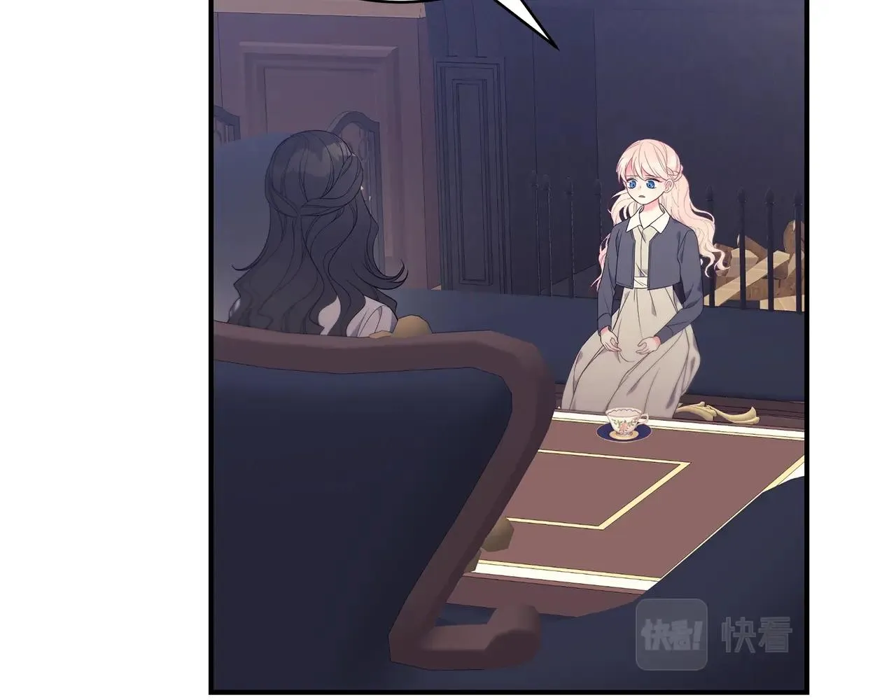 第13话 我认识你爸爸 第161页