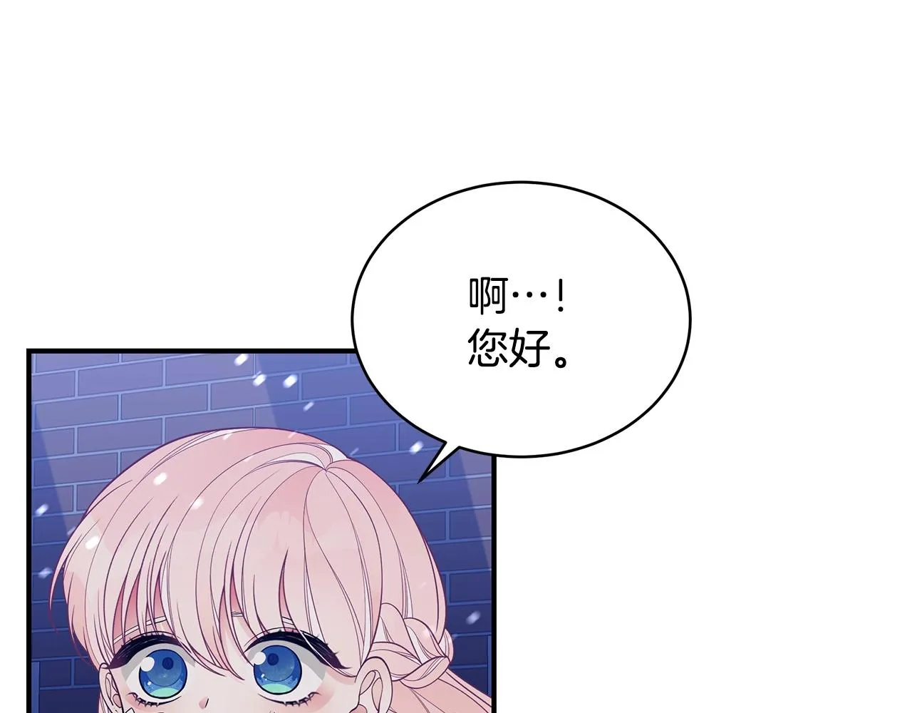第12话 陌生女人 第115页