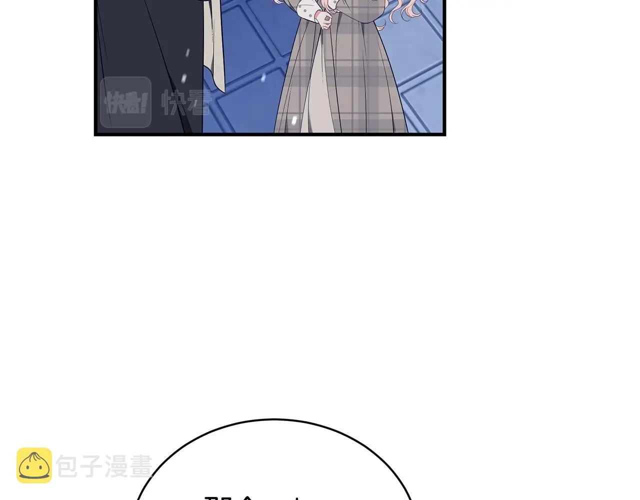 第12话 陌生女人 第125页
