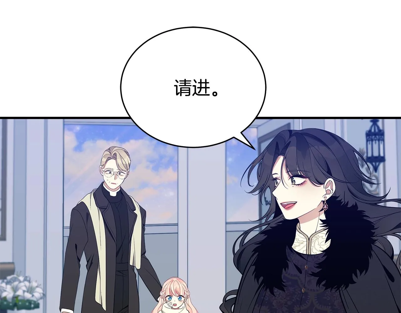 第12话 陌生女人 第154页