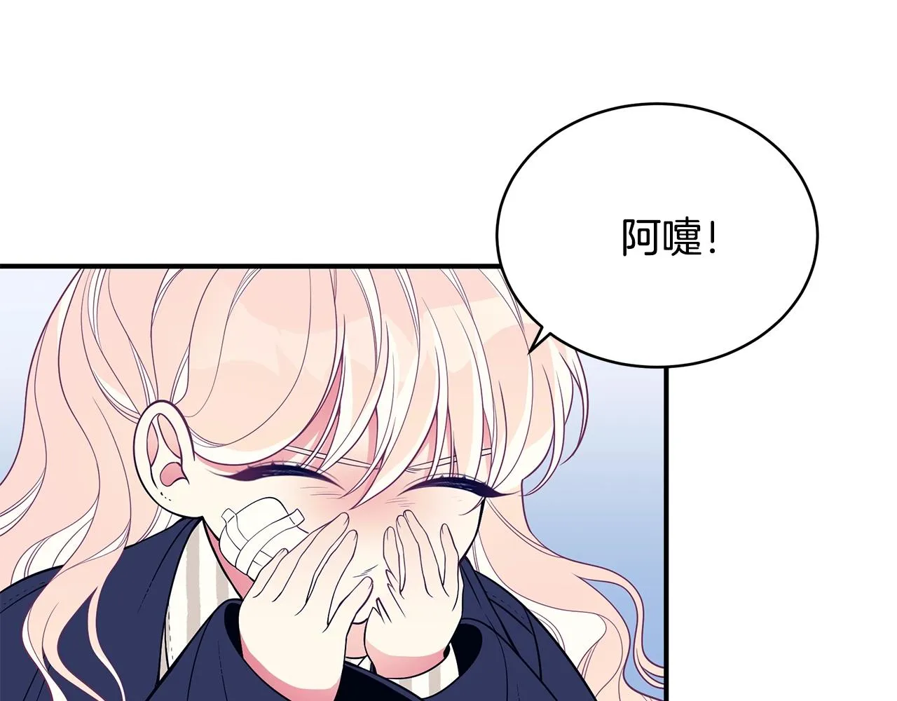 第11话 踏上旅途 第108页