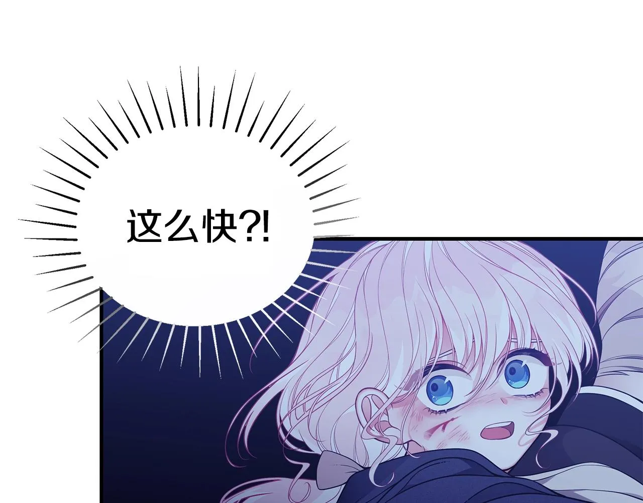 第10话 第二次机会 第105页