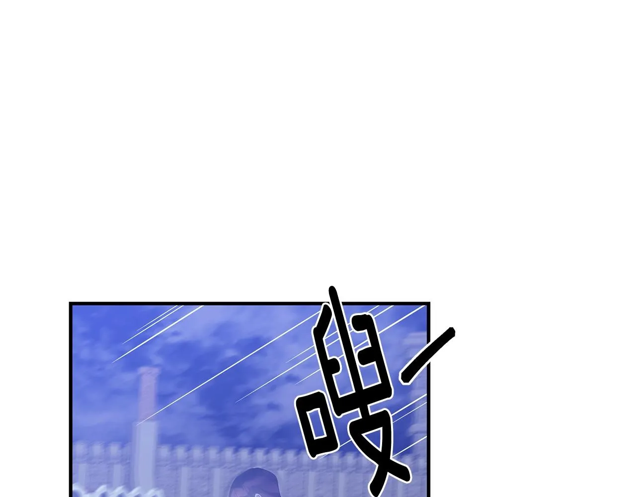 第10话 第二次机会 第118页