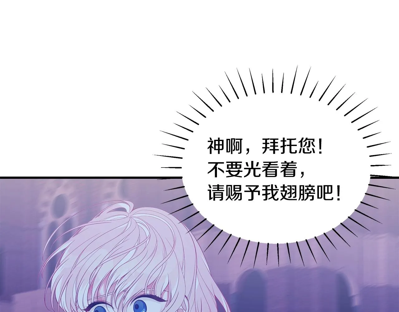 第10话 第二次机会 第130页