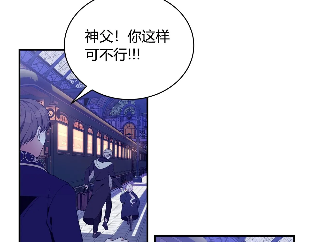 第10话 第二次机会 第134页