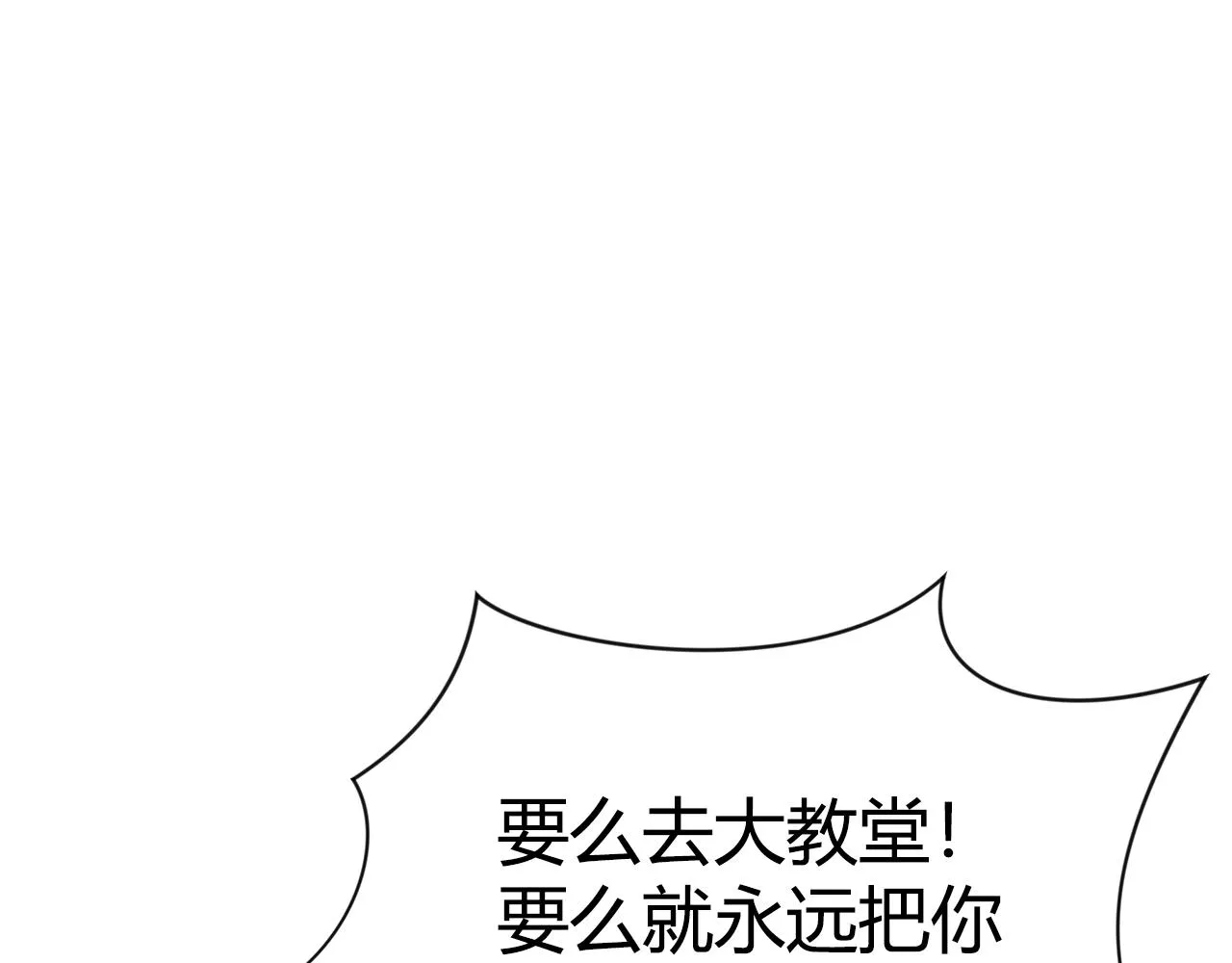 第9话 改变命运 第147页