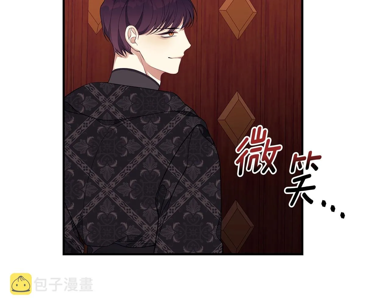 第8话 别再囚禁我！ 第82页