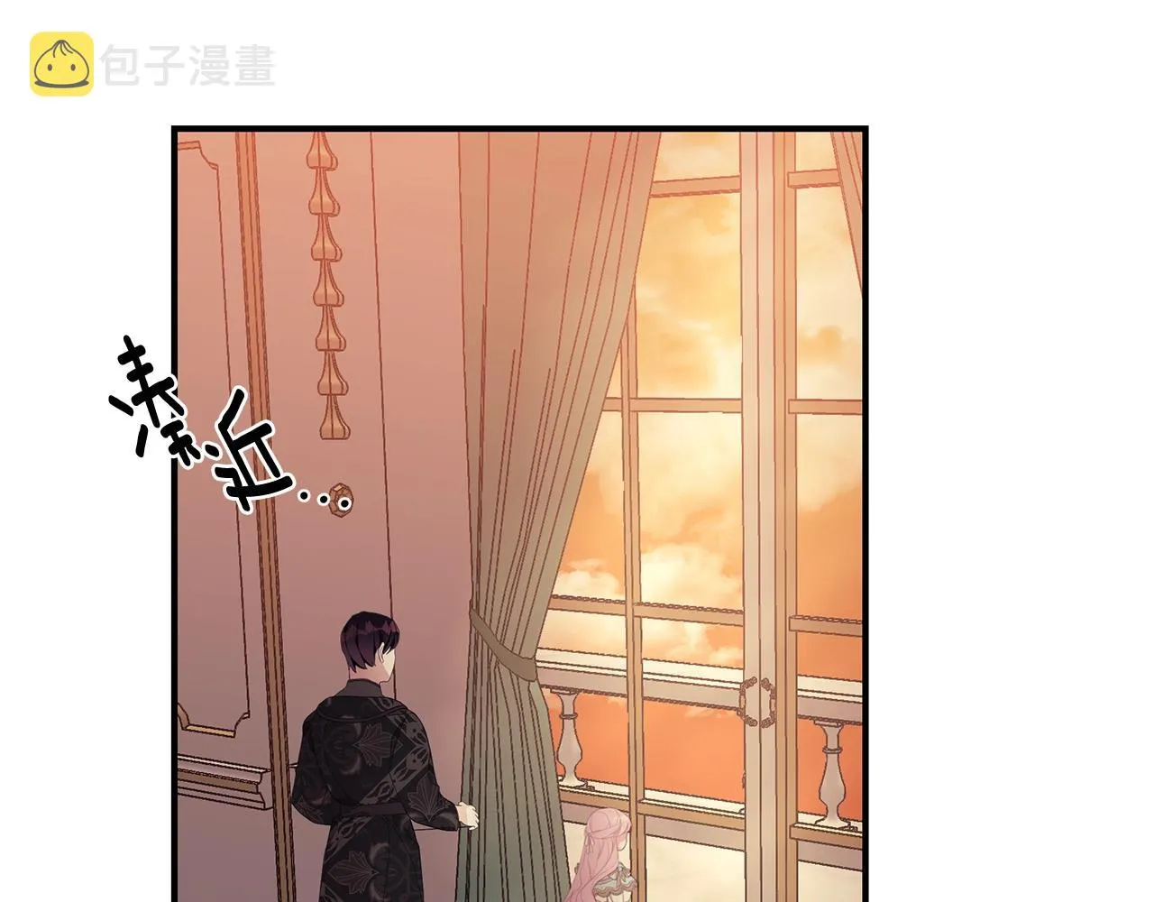 第8话 别再囚禁我！ 第97页