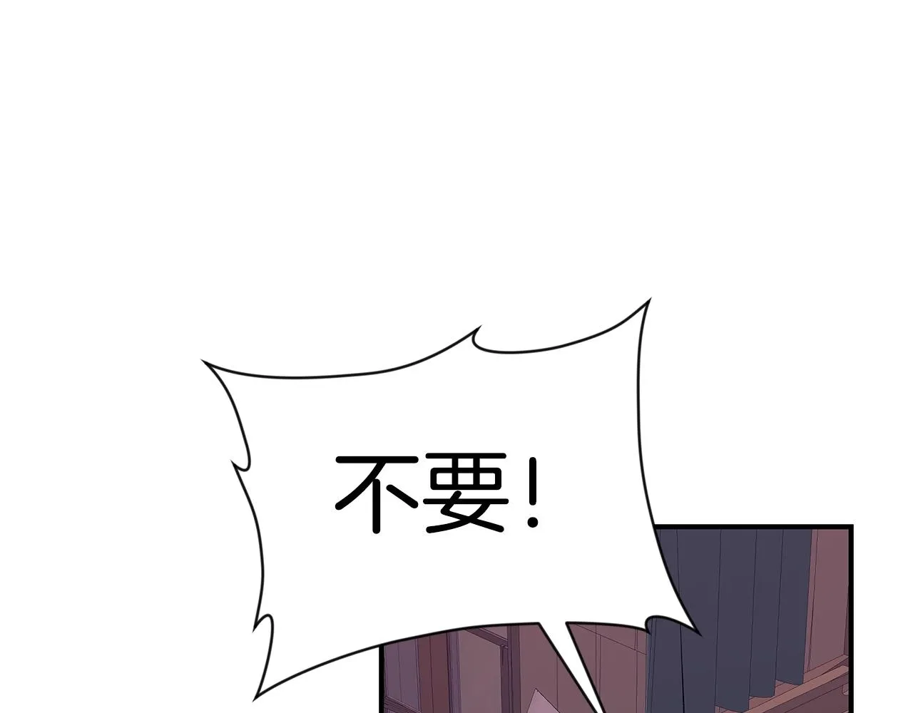 第7话 我们是一家人 第52页