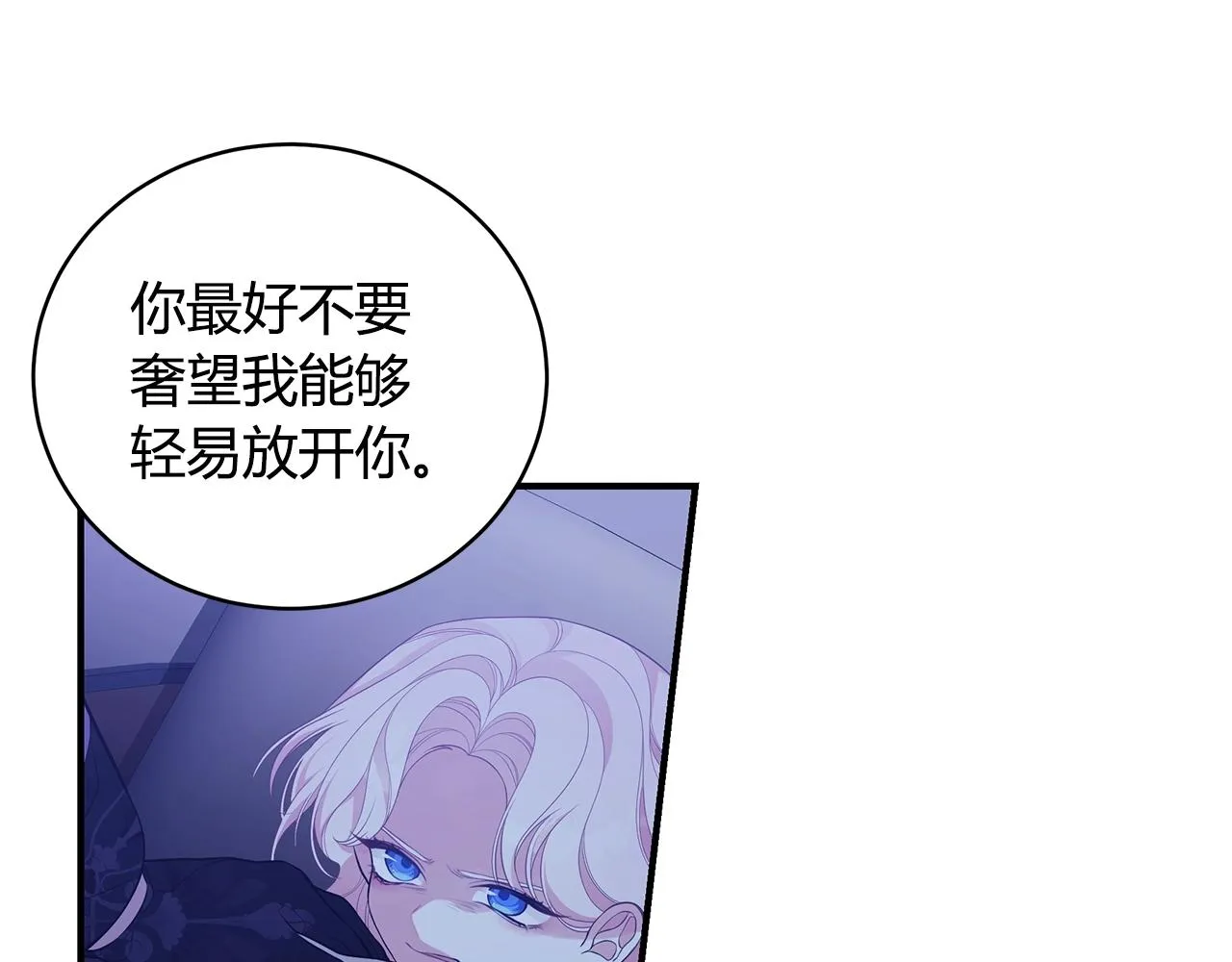 第7话 我们是一家人 第126页