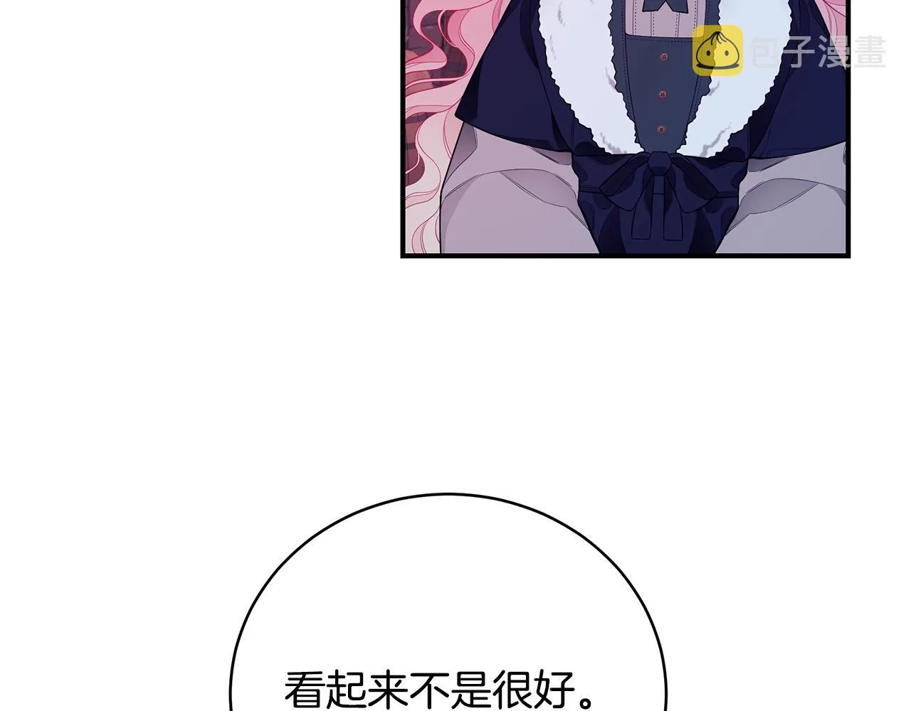 第5话 厄运来临 第48页