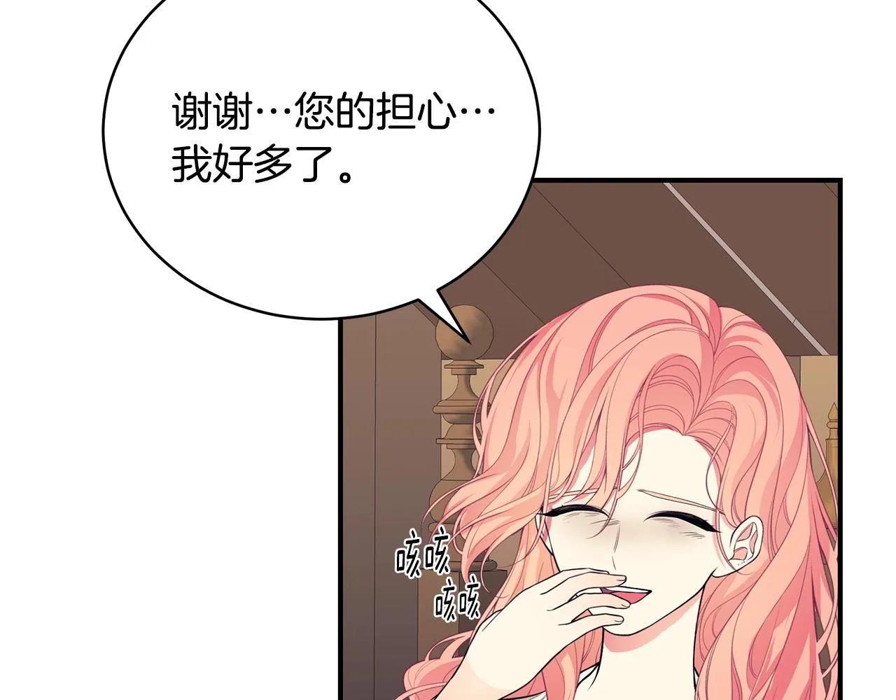 第5话 厄运来临 第111页