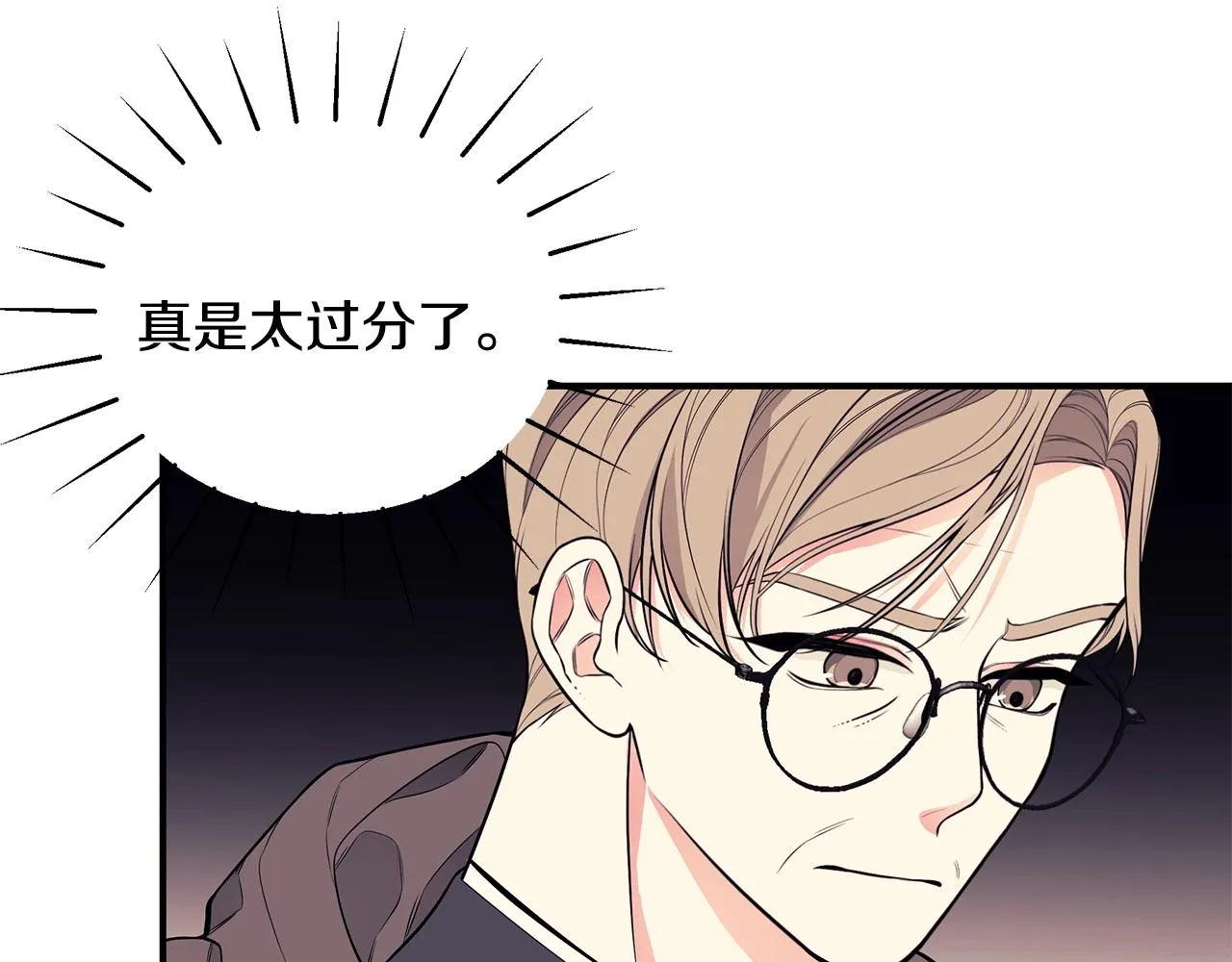 第5话 厄运来临 第119页