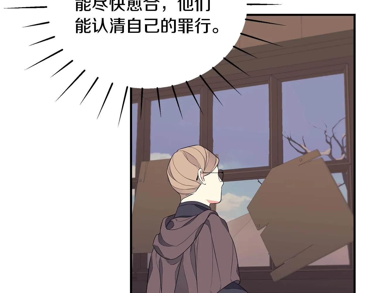 第5话 厄运来临 第126页