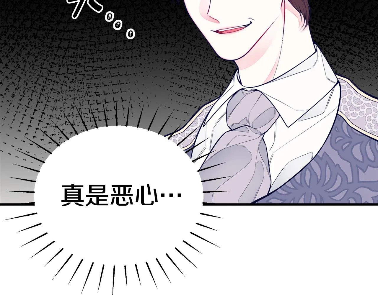 第1话 笼中少女 第87页