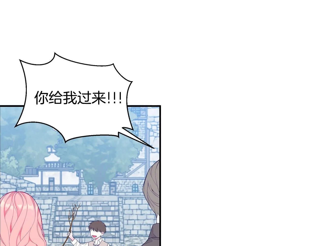 第3话 “蛇”的象征 第109页