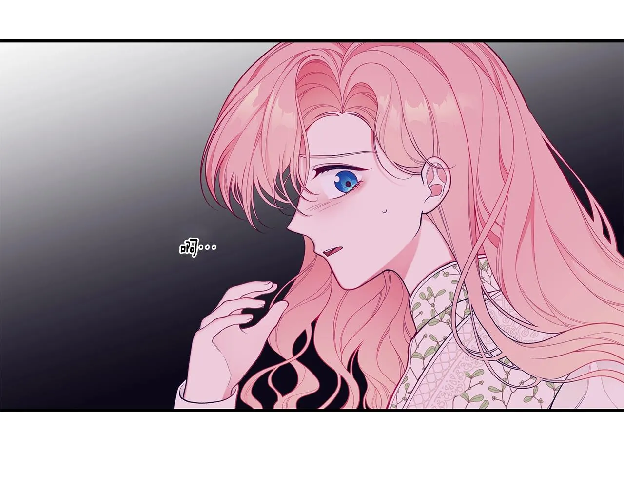 第3话 “蛇”的象征 第137页