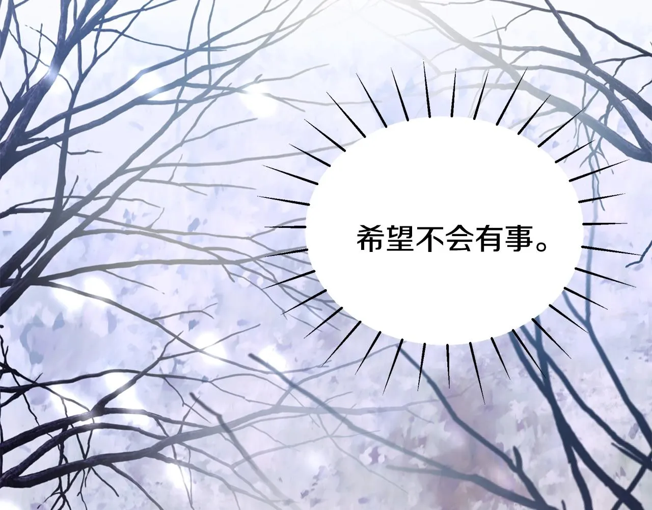 第4话 不许欺负妈妈！ 第47页