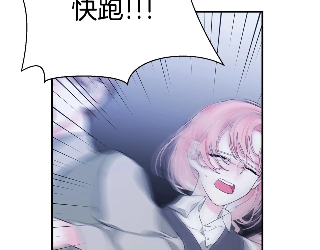 第4话 不许欺负妈妈！ 第107页