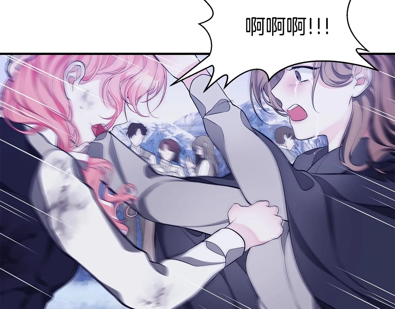 第4话 不许欺负妈妈！ 第124页