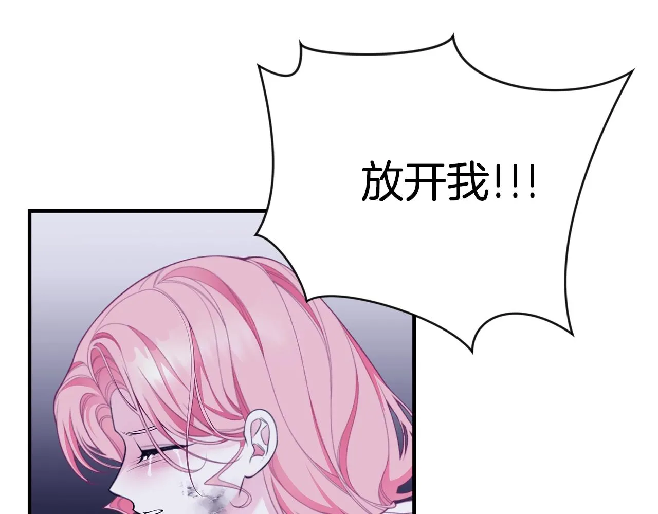 第4话 不许欺负妈妈！ 第129页