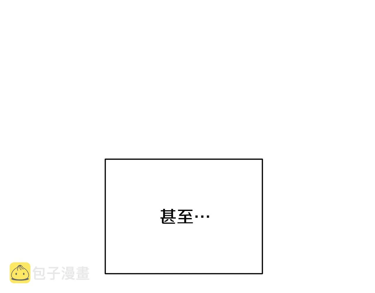 第4话 不许欺负妈妈！ 第141页