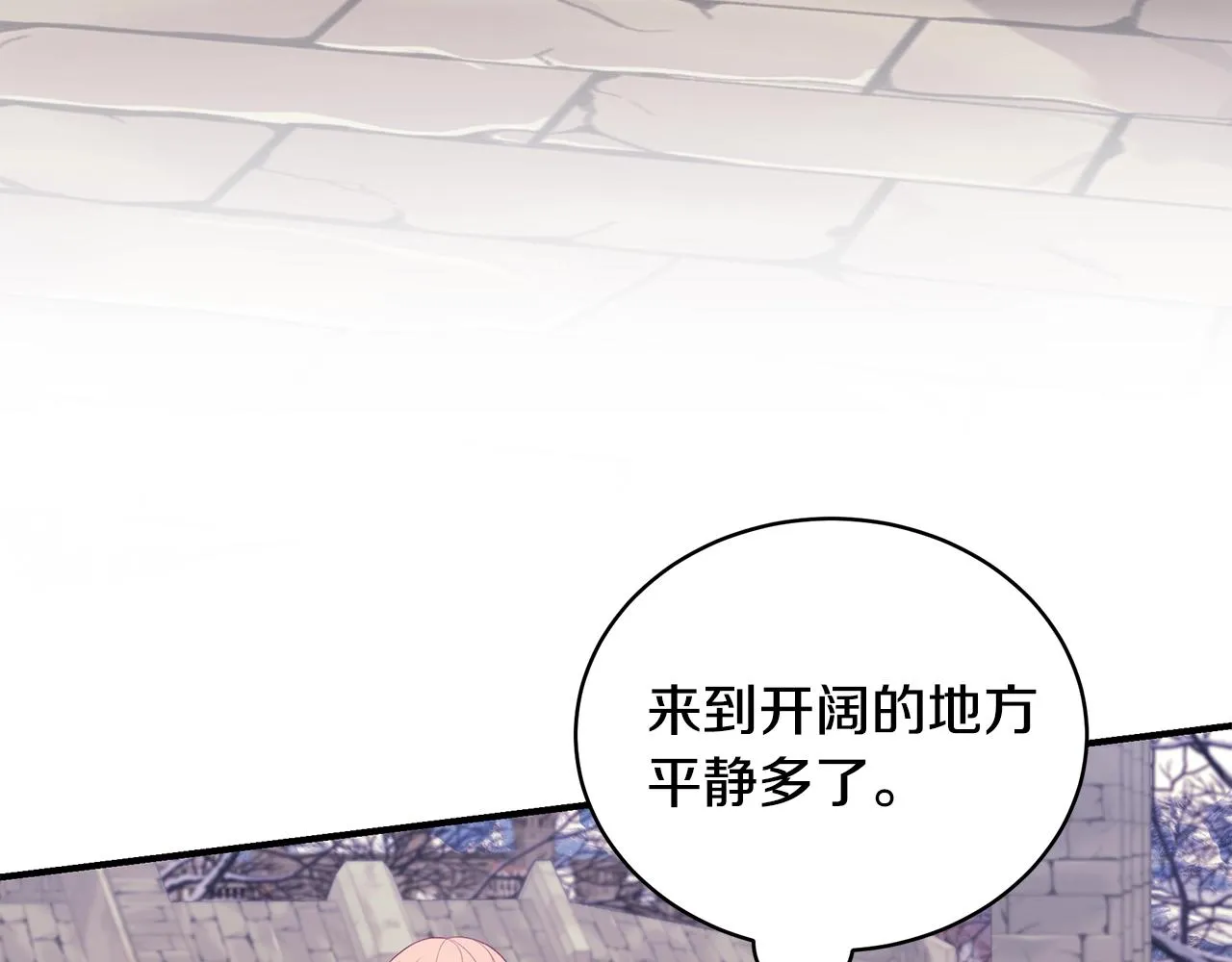 第4话 不许欺负妈妈！ 第150页