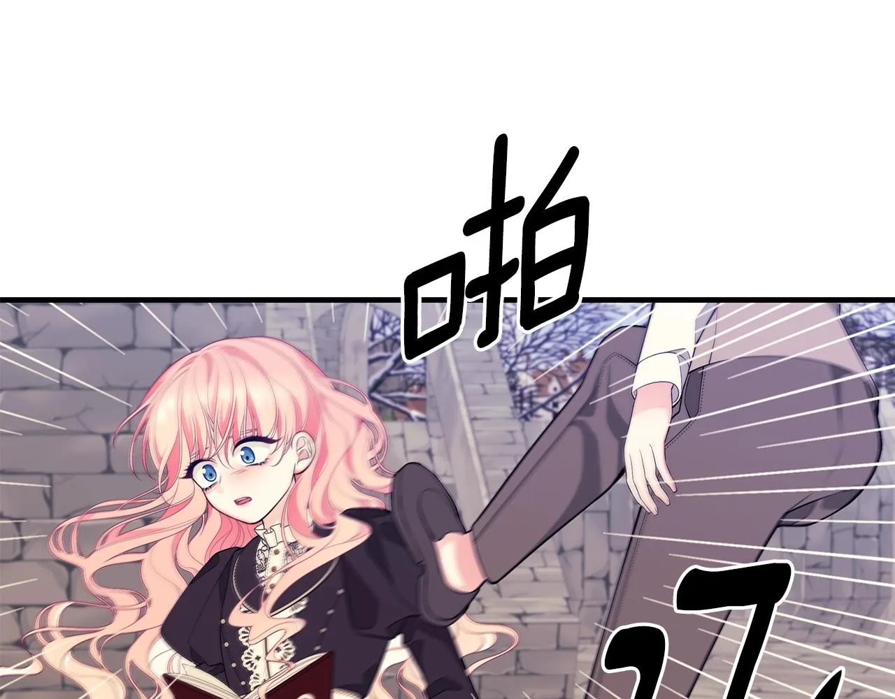 第4话 不许欺负妈妈！ 第154页