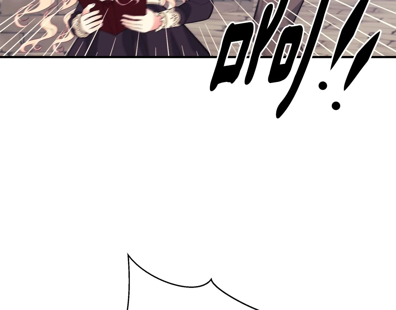 第4话 不许欺负妈妈！ 第155页