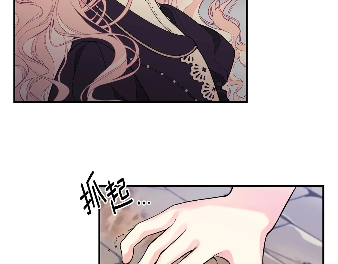 第4话 不许欺负妈妈！ 第163页