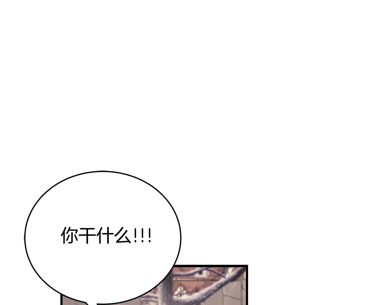 第4话 不许欺负妈妈！ 第168页