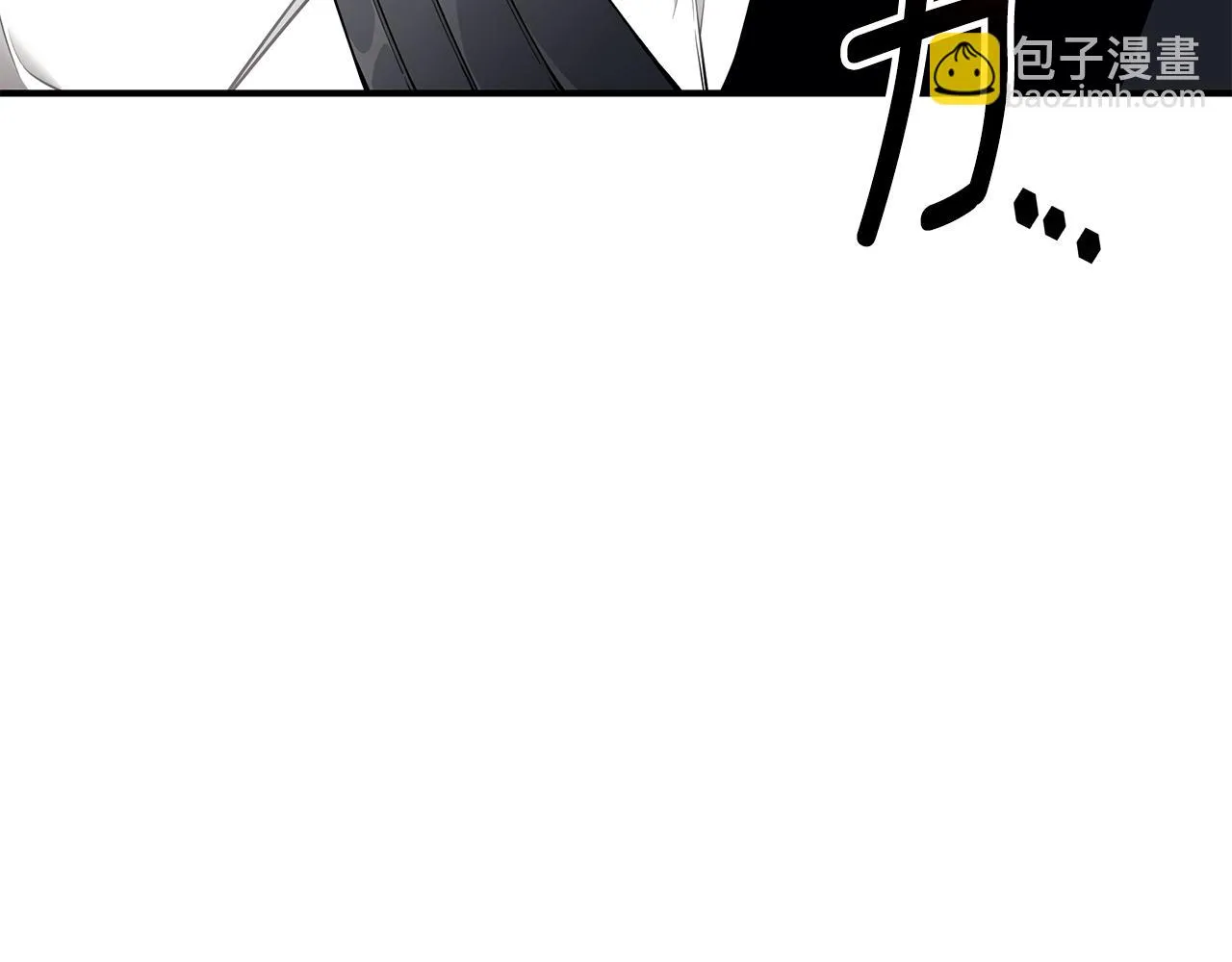 第38话 审判 第4页