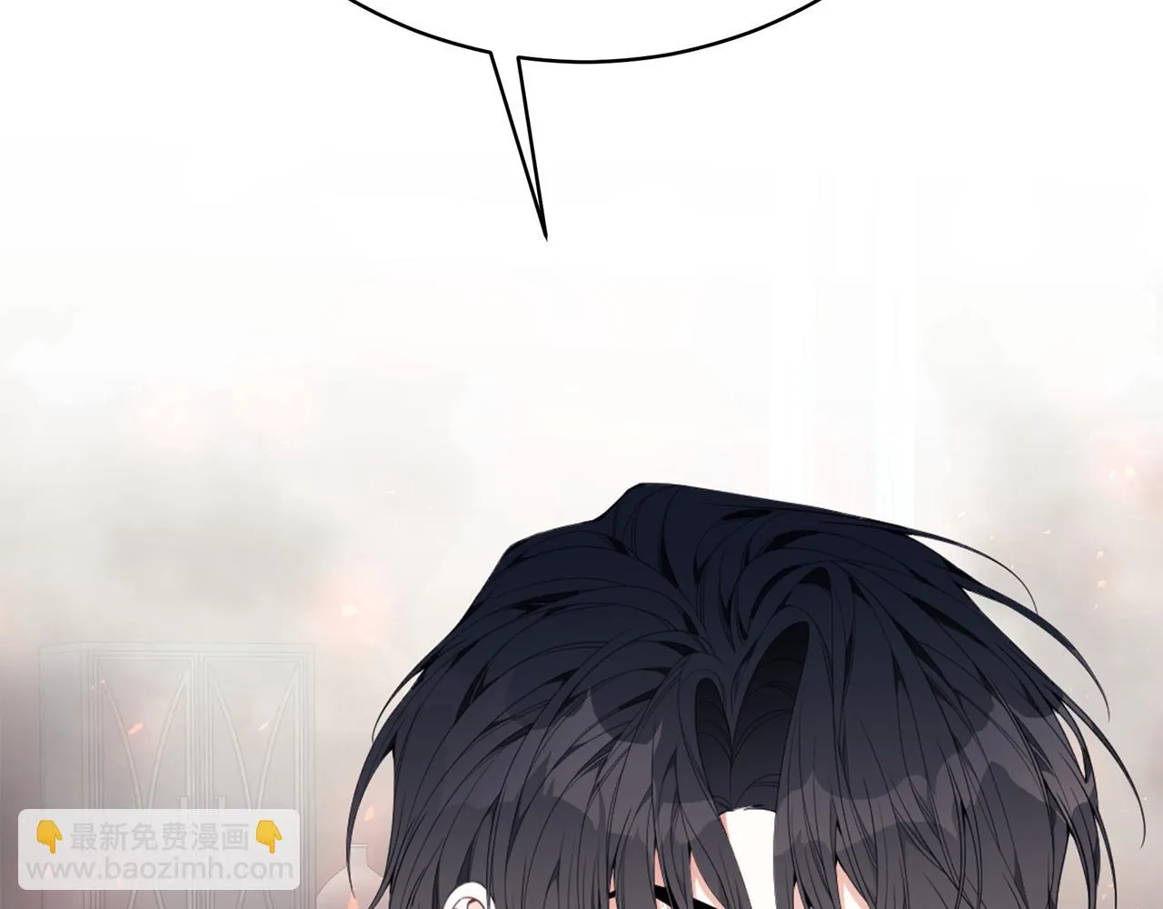第38话 审判 第9页