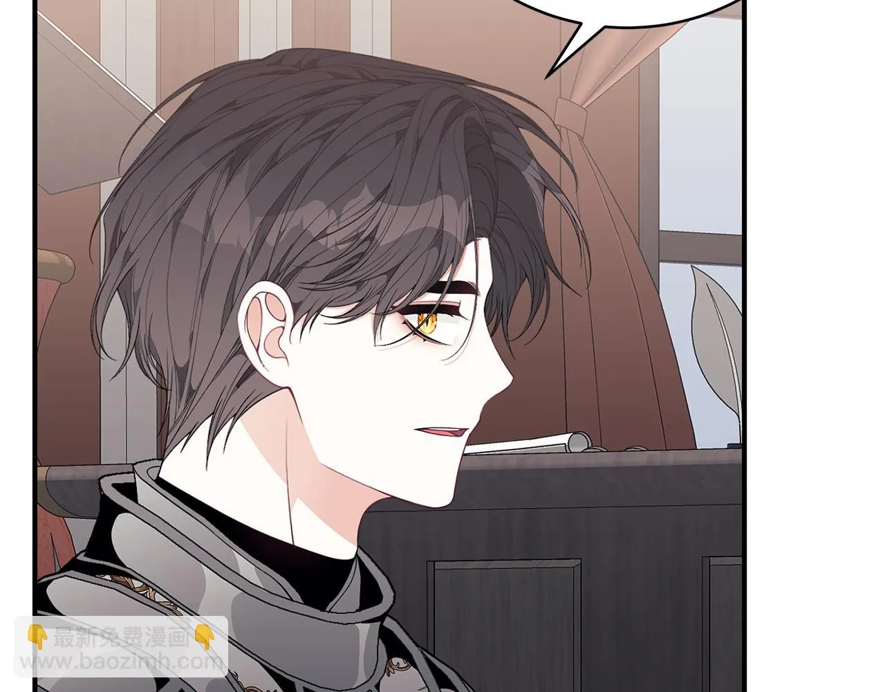 第38话 审判 第19页