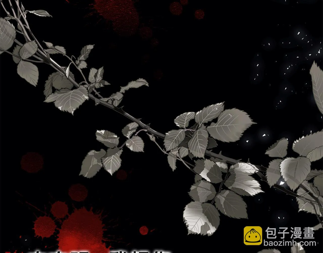 第38话 审判 第28页